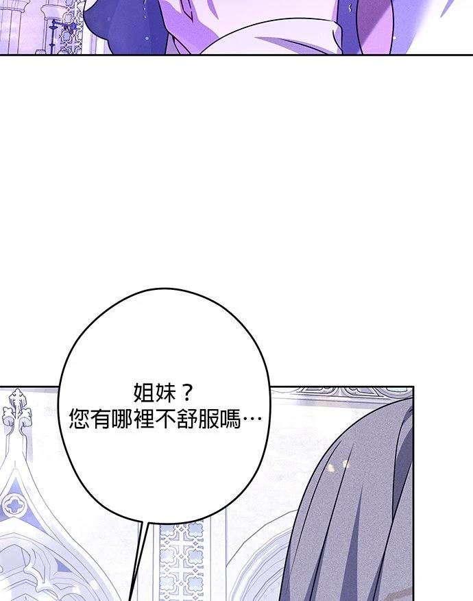第91话9