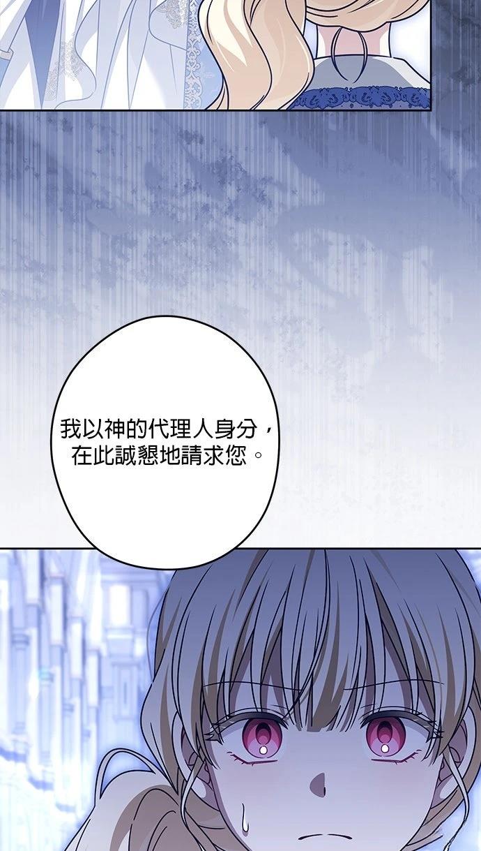 第92话10