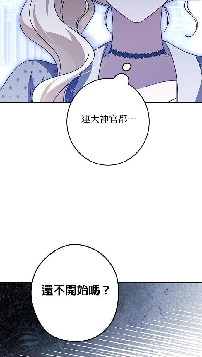 第92话11