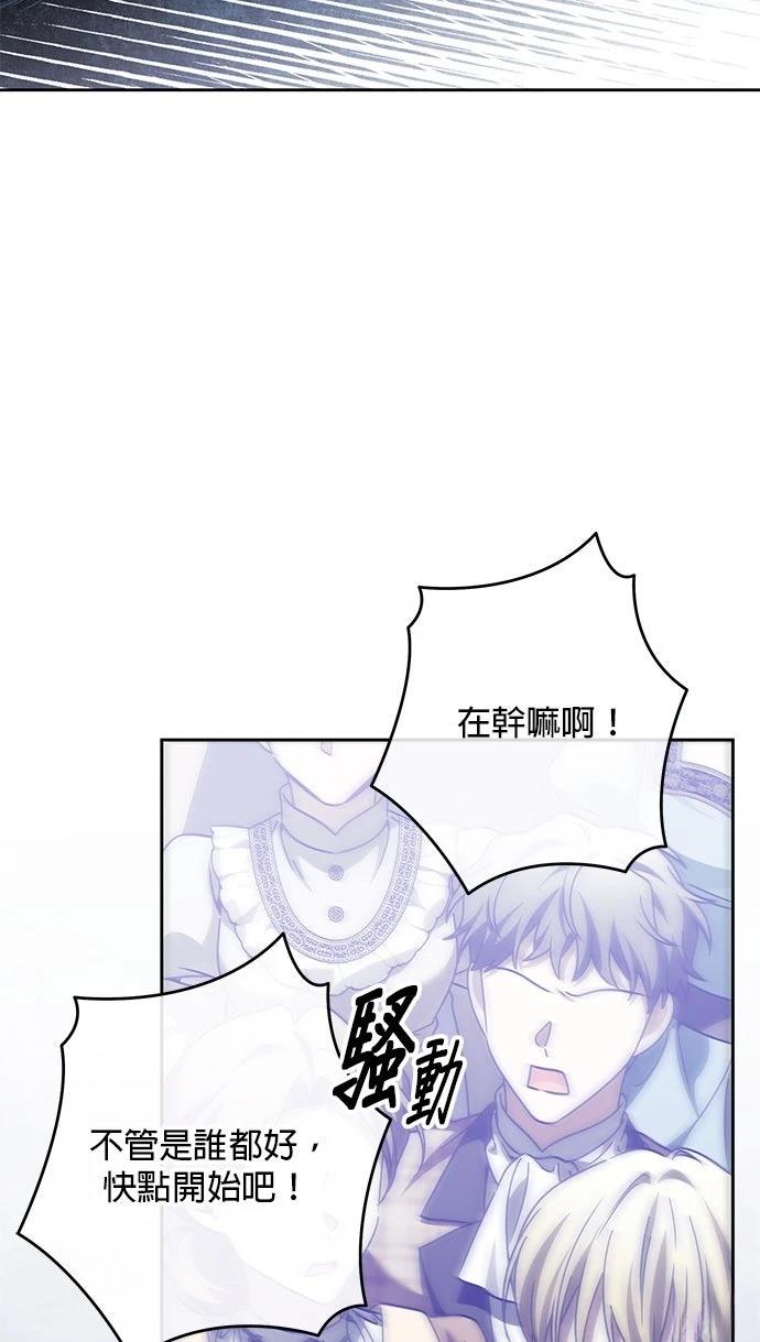 第92话12