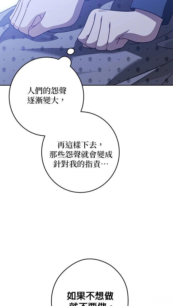 第92话14