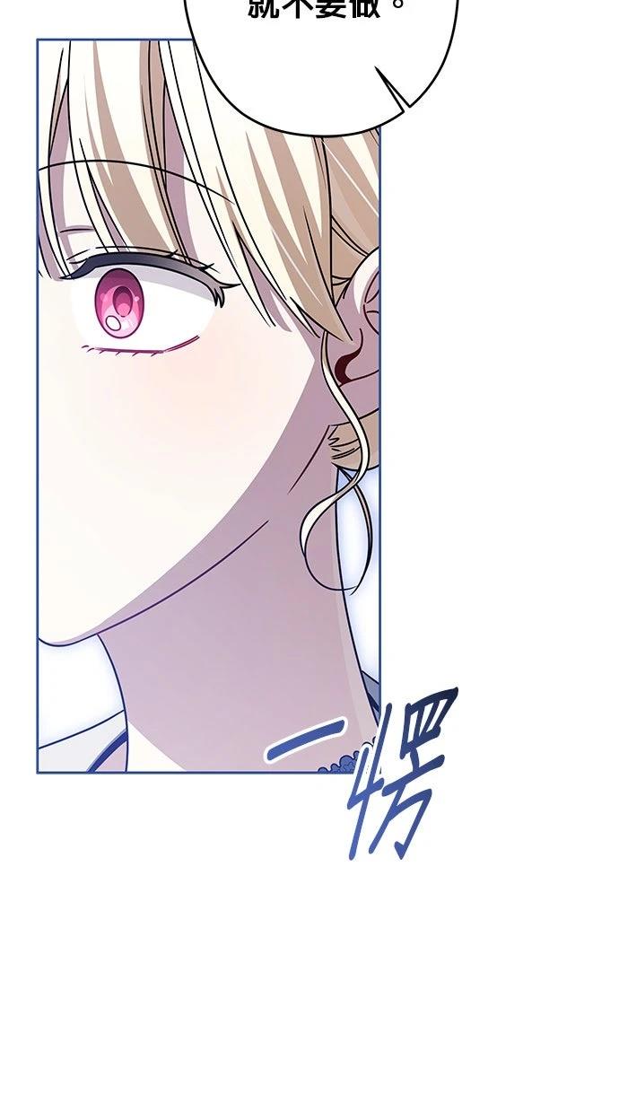 第92话15