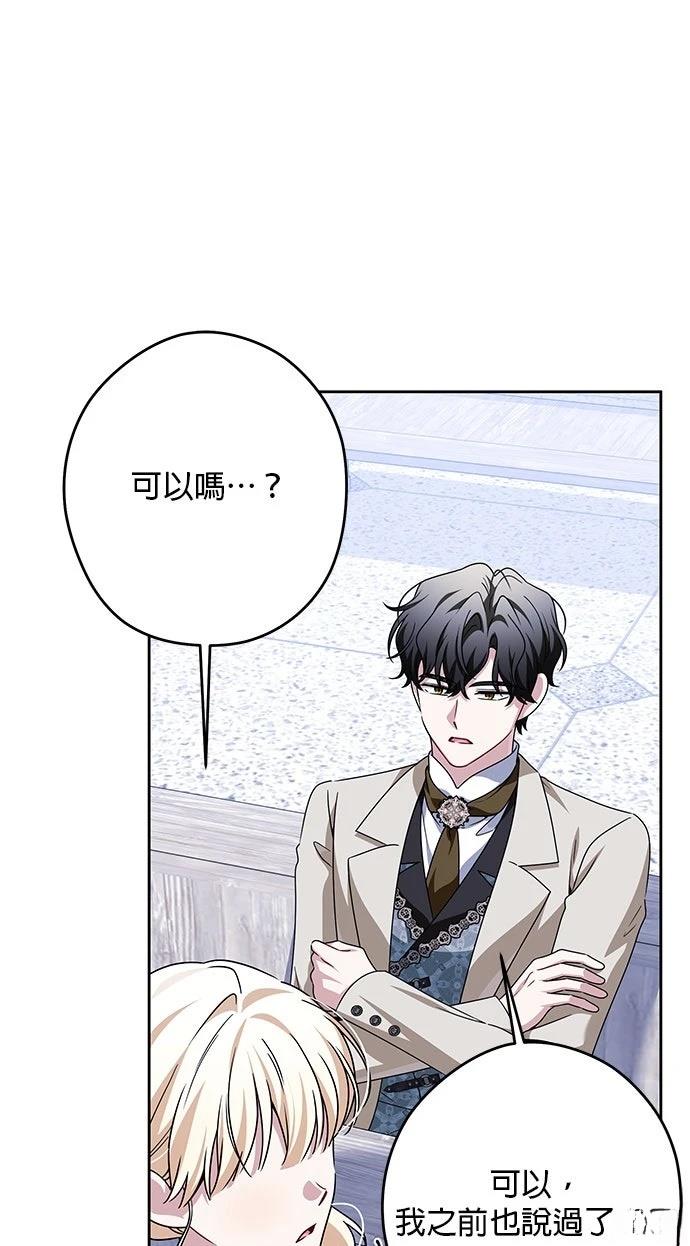第92话16