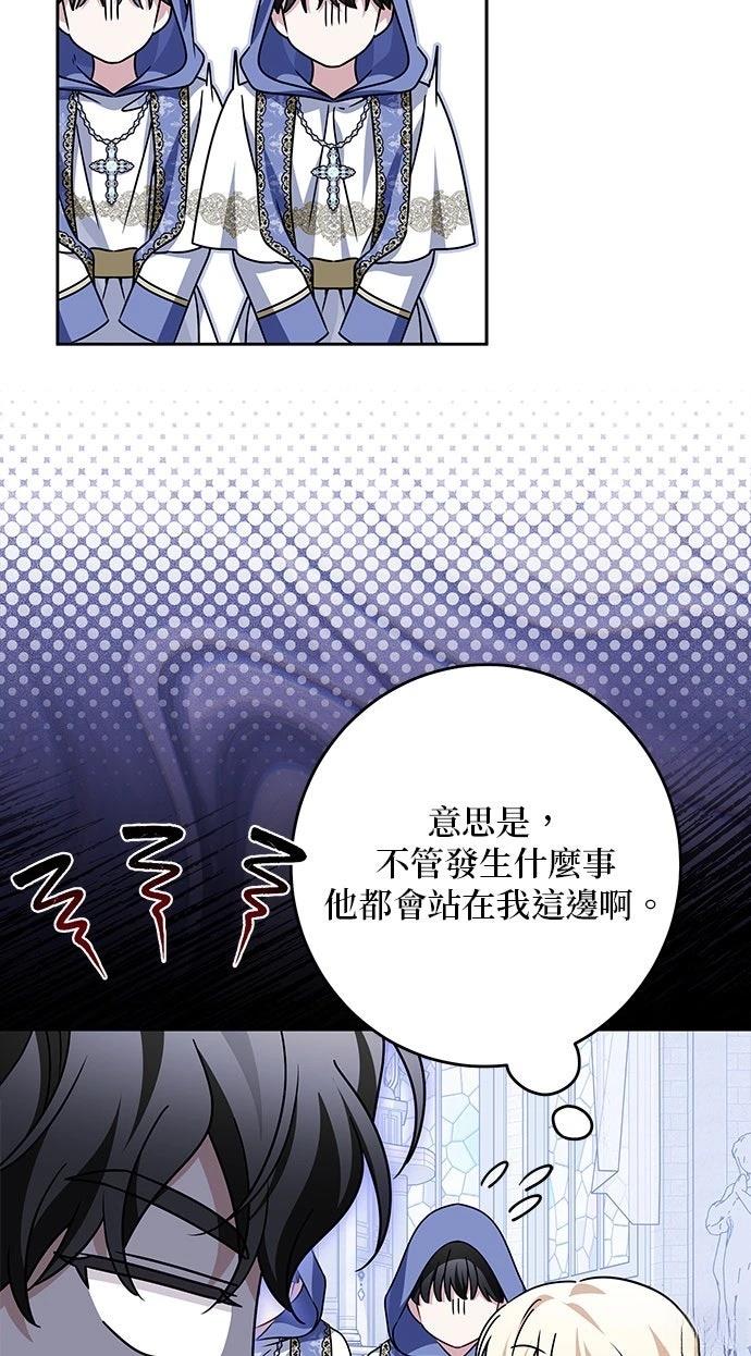 第92话19