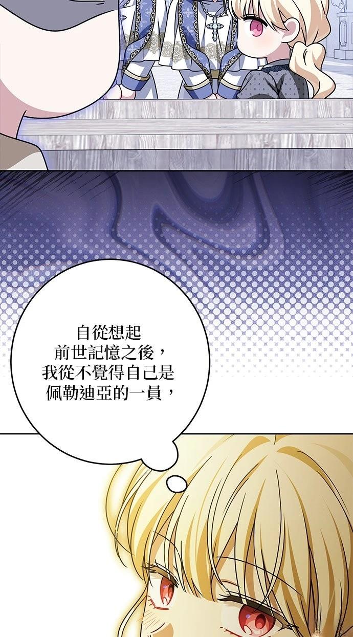 第92话20