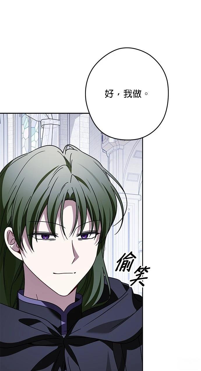 第92话24