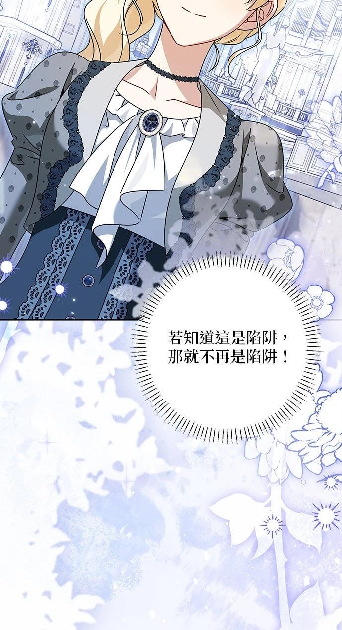 第92话26