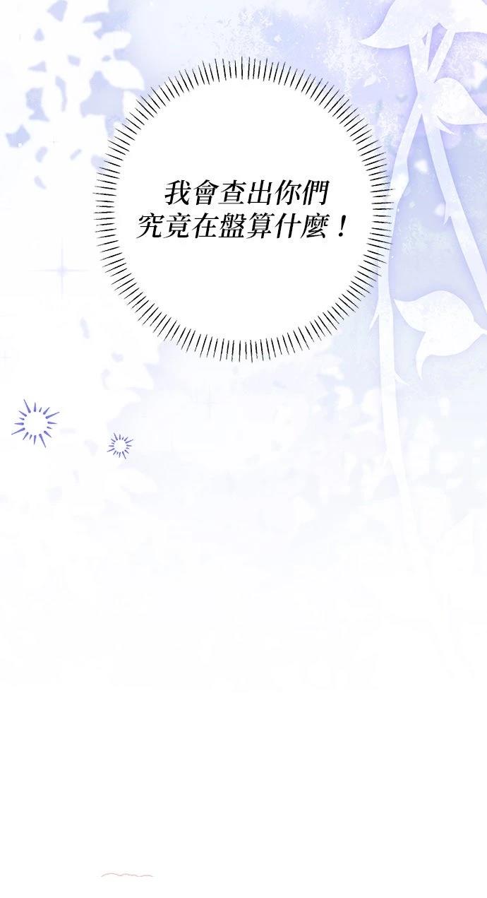 第92话27