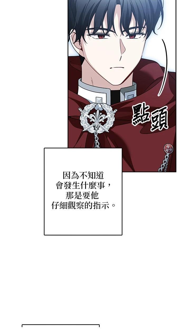第92话30