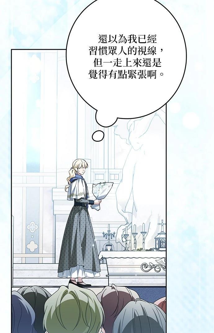 第92话35