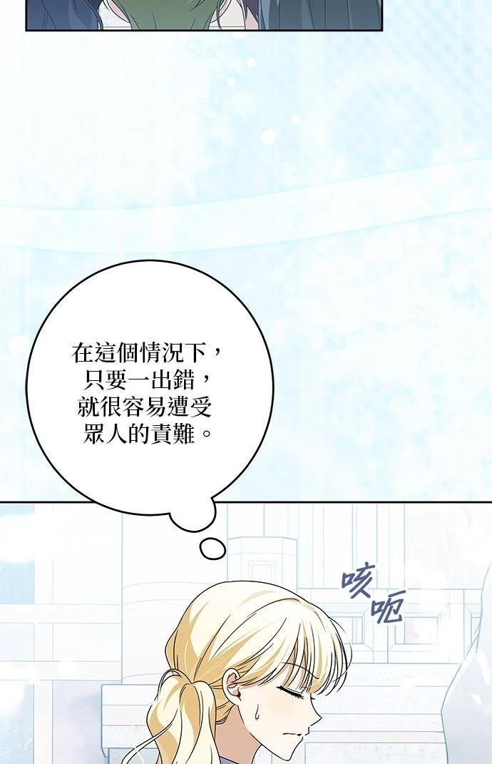 第92话36