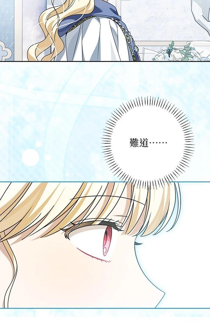 第92话37