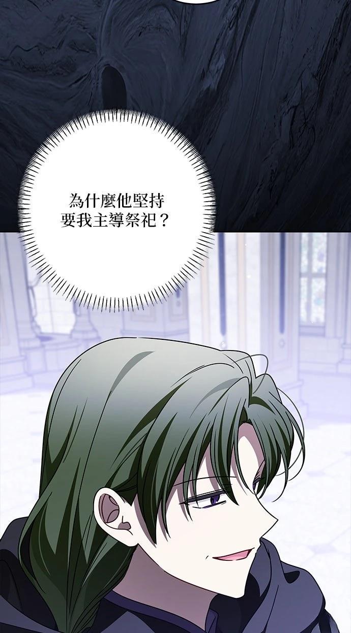第92话5