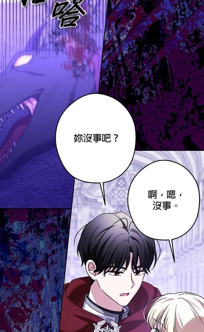 第92话50