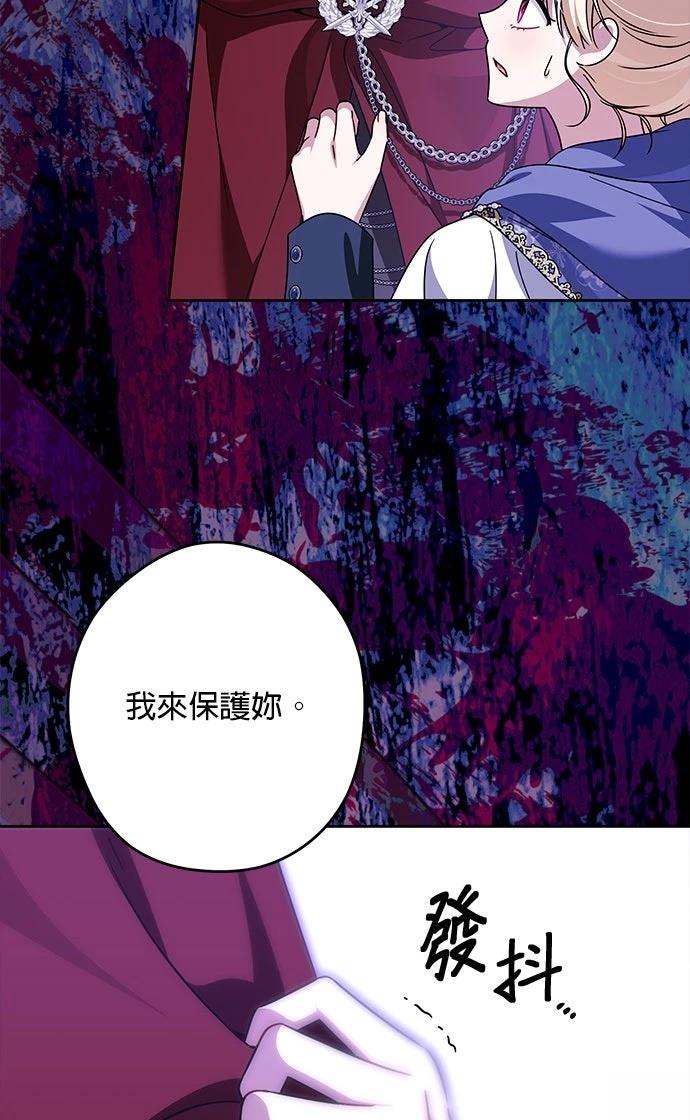 第92话51