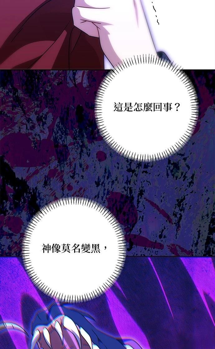 第92话52
