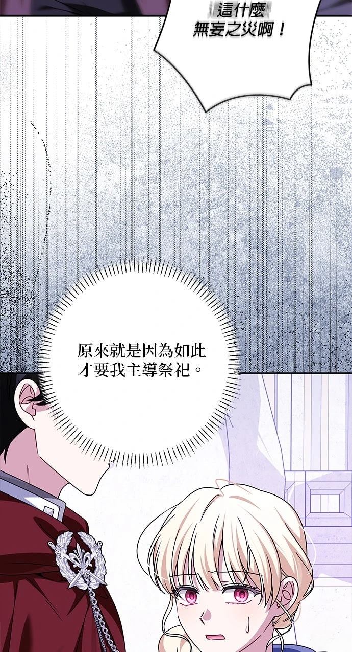 第92话57