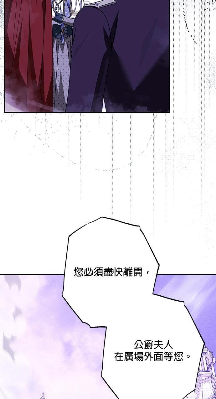 第92话61