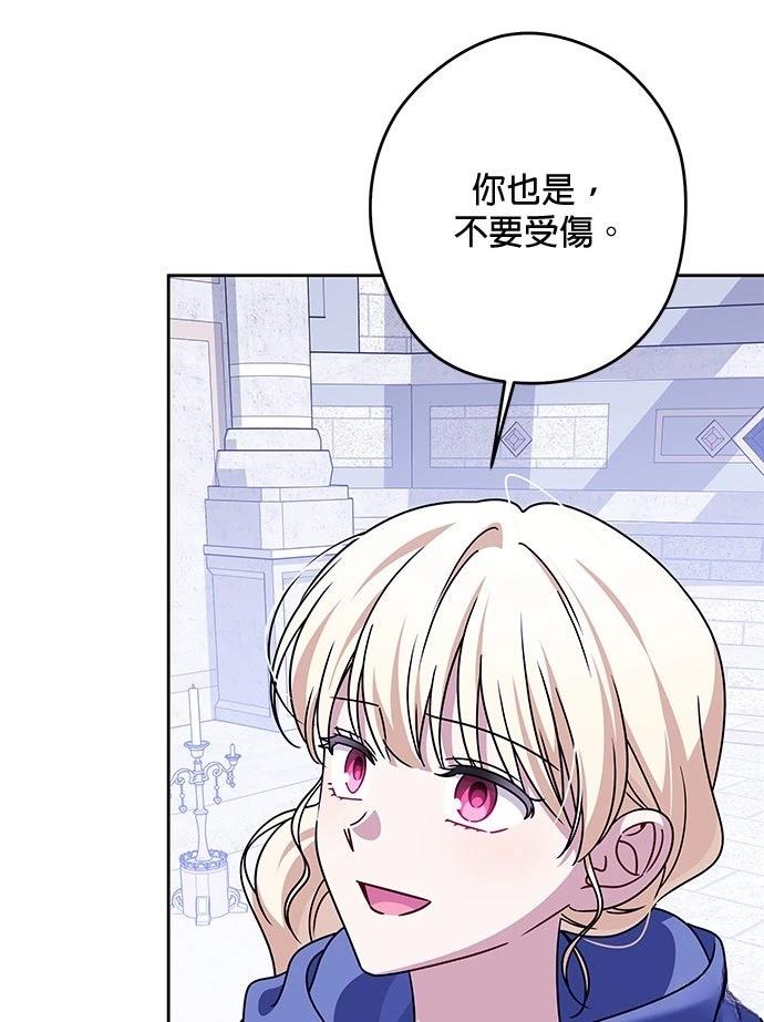 第92话64