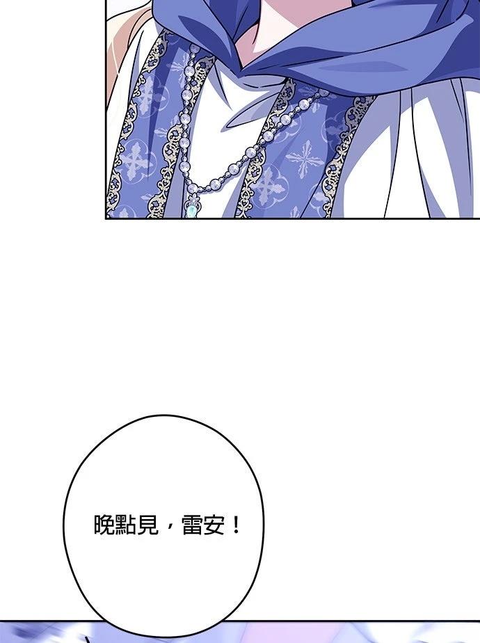 第92话65