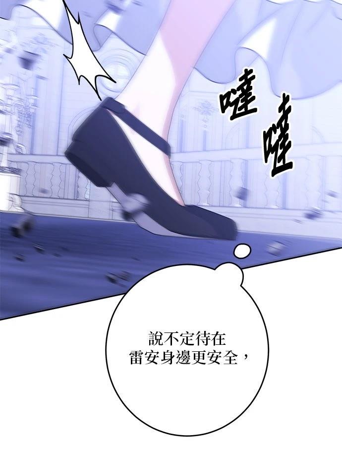 第92话66