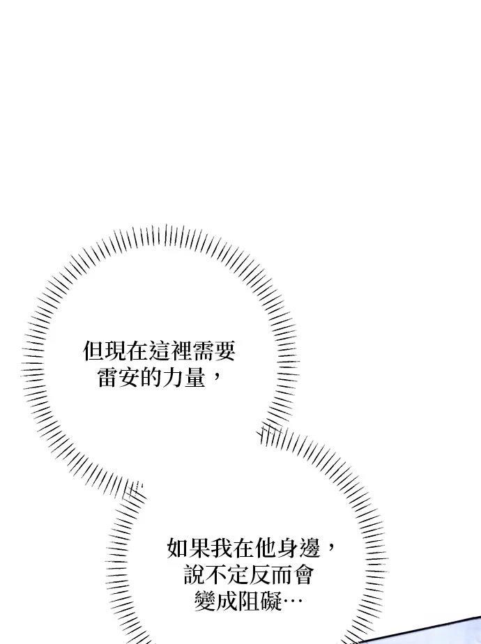 第92话67