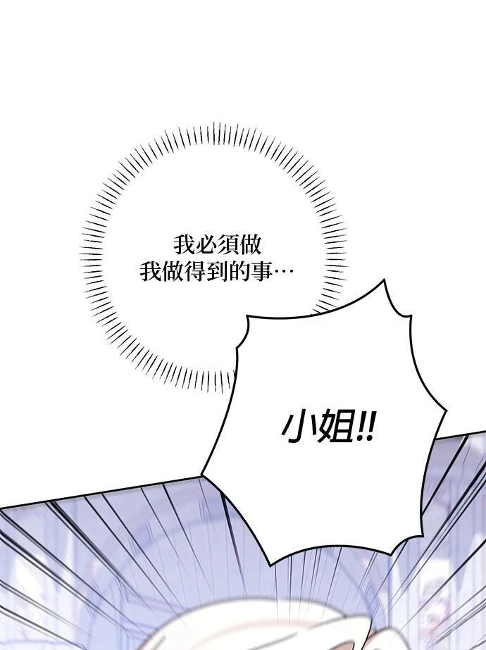 第92话69