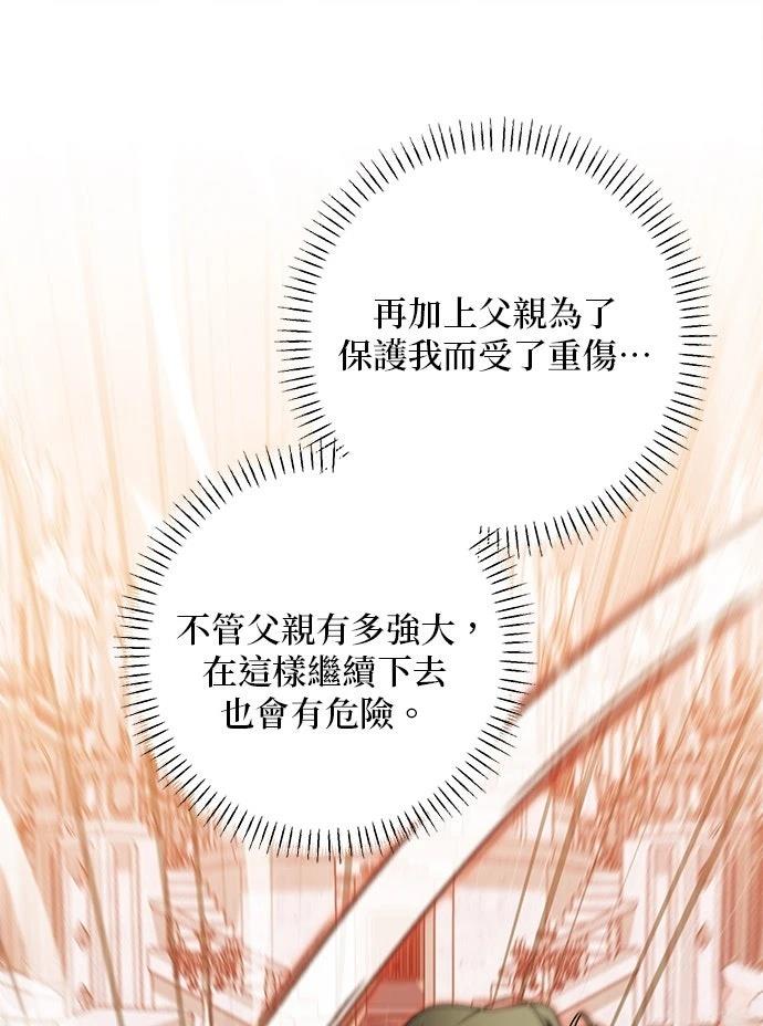 第93话10