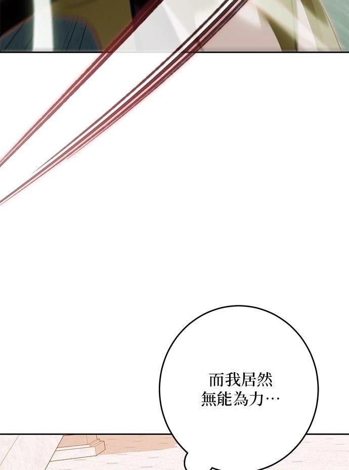 第93话12