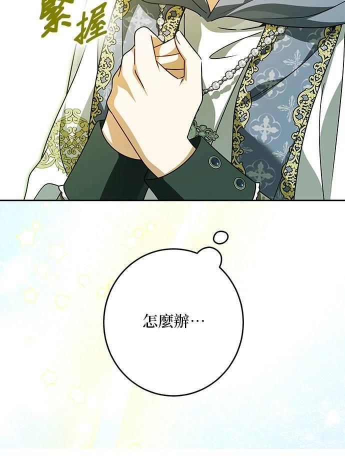 第93话14