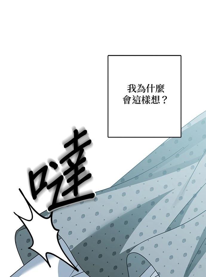 第93话30