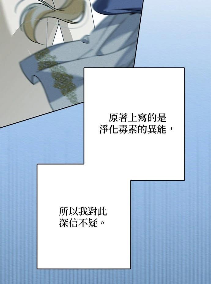 第93话33