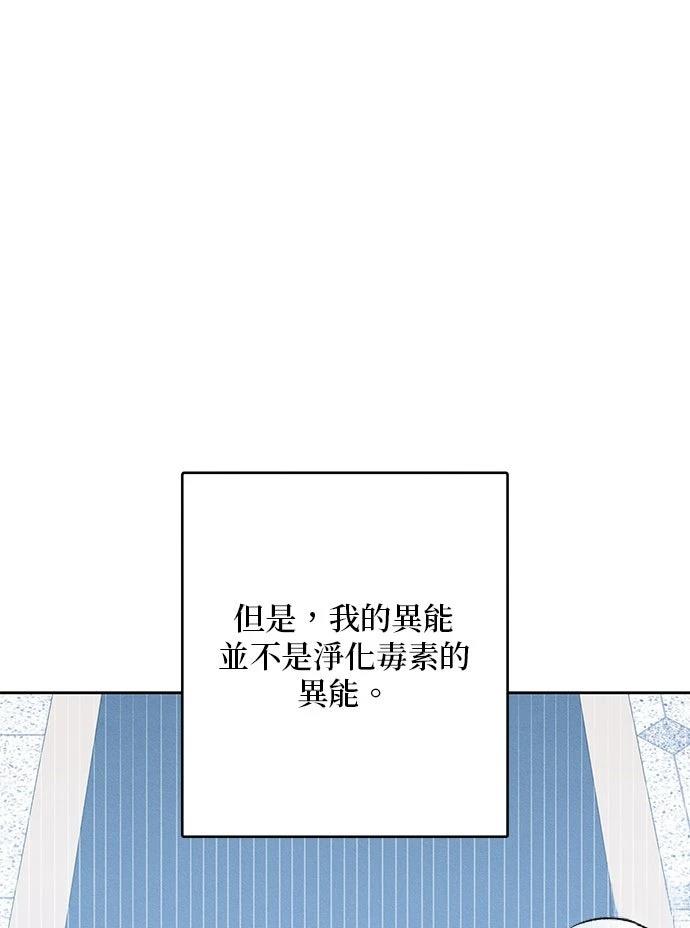 第93话36