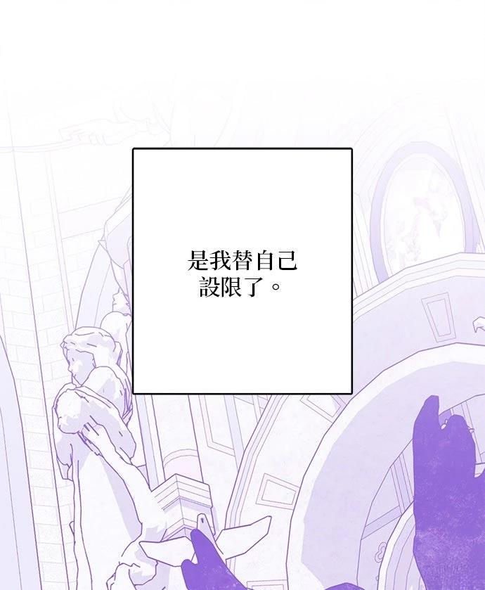 第93话40