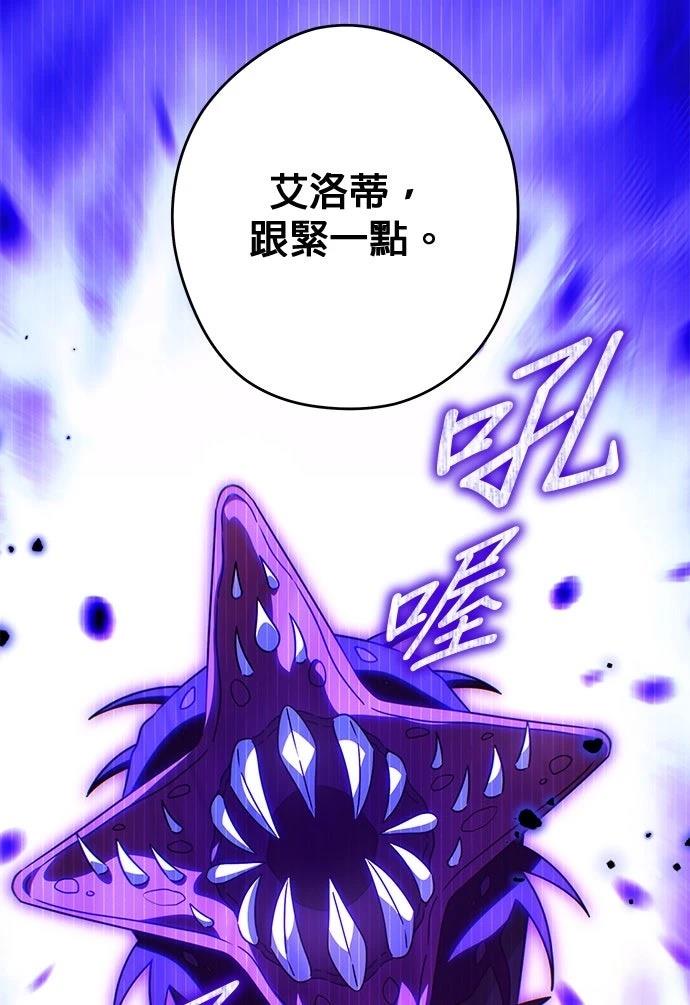 第93话5