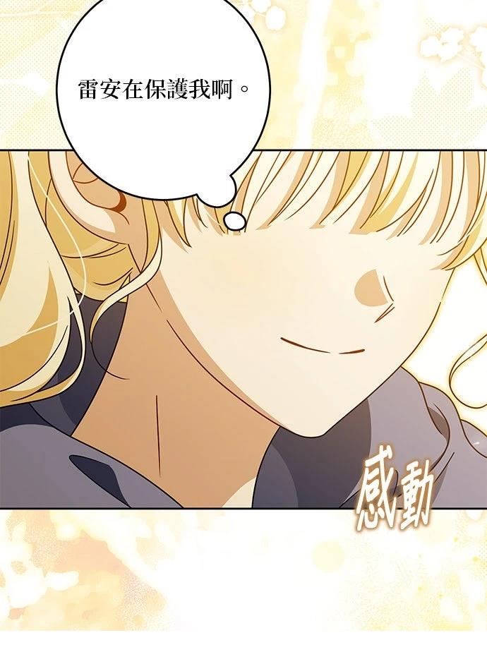 第93话53