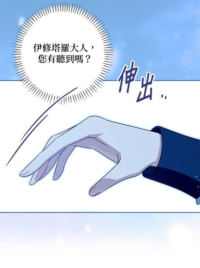 第93话59