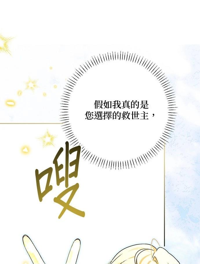 第93话60
