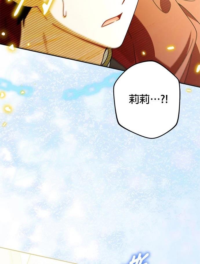 第93话68