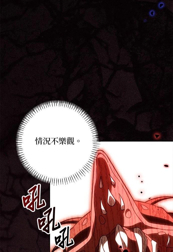 第93话7