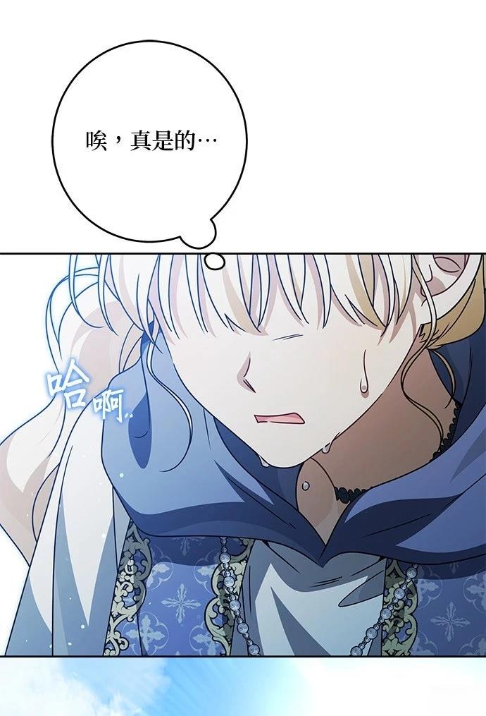 第93话70