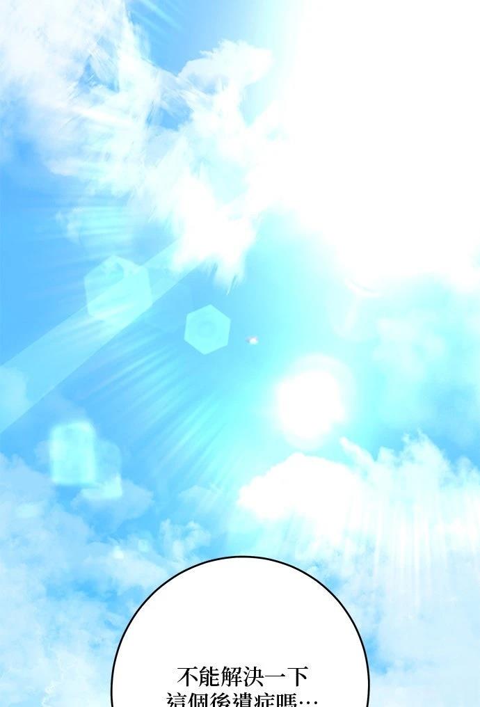 第93话71