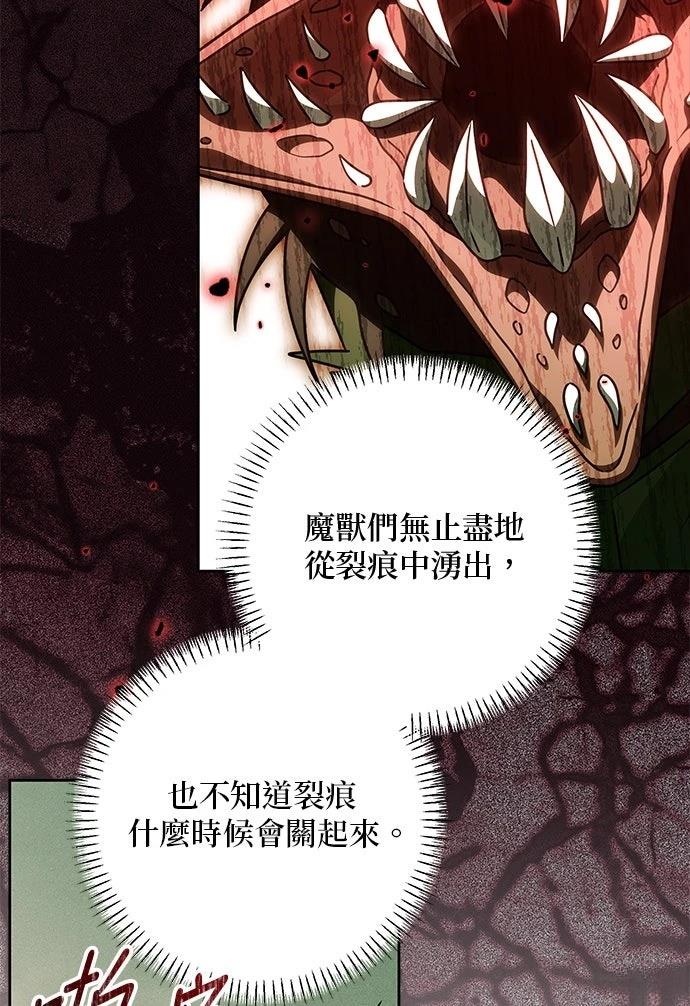 第93话8