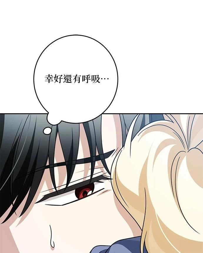 第93话80