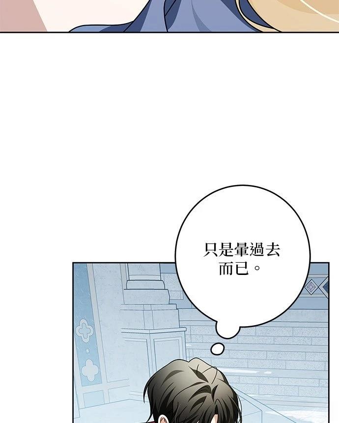 第93话81