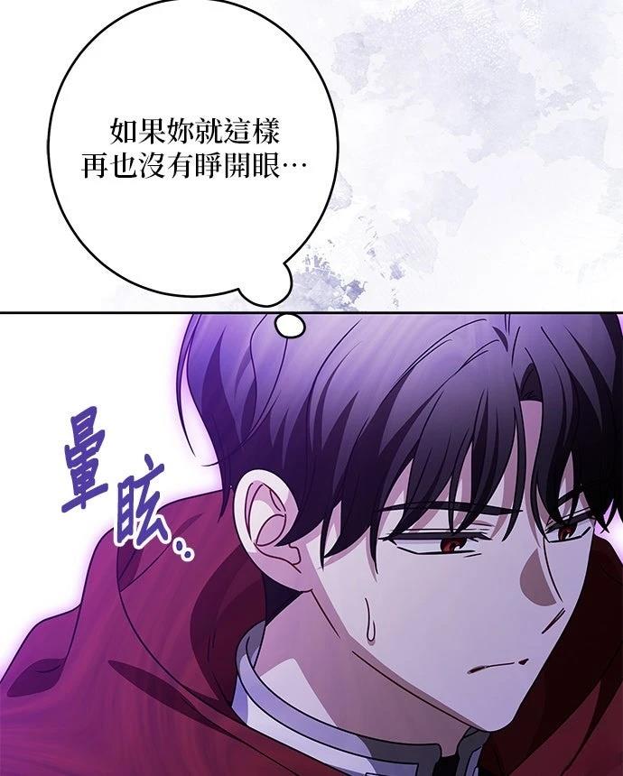 第93话83