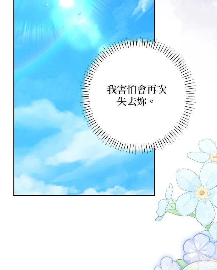 第93话85