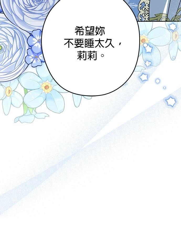 第93话88