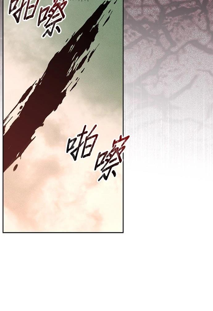 第93话9