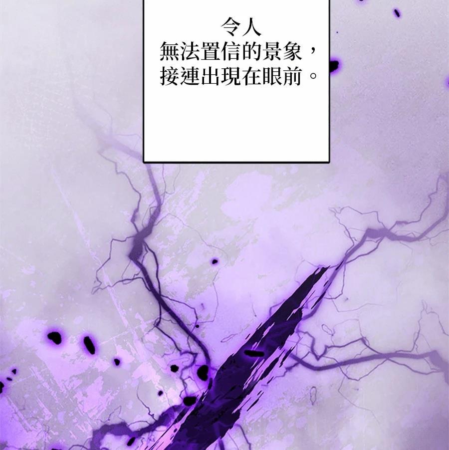第94话1